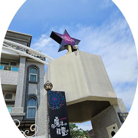 Magic Homestay台東魔法精靈民宿 Taitung Exterior foto